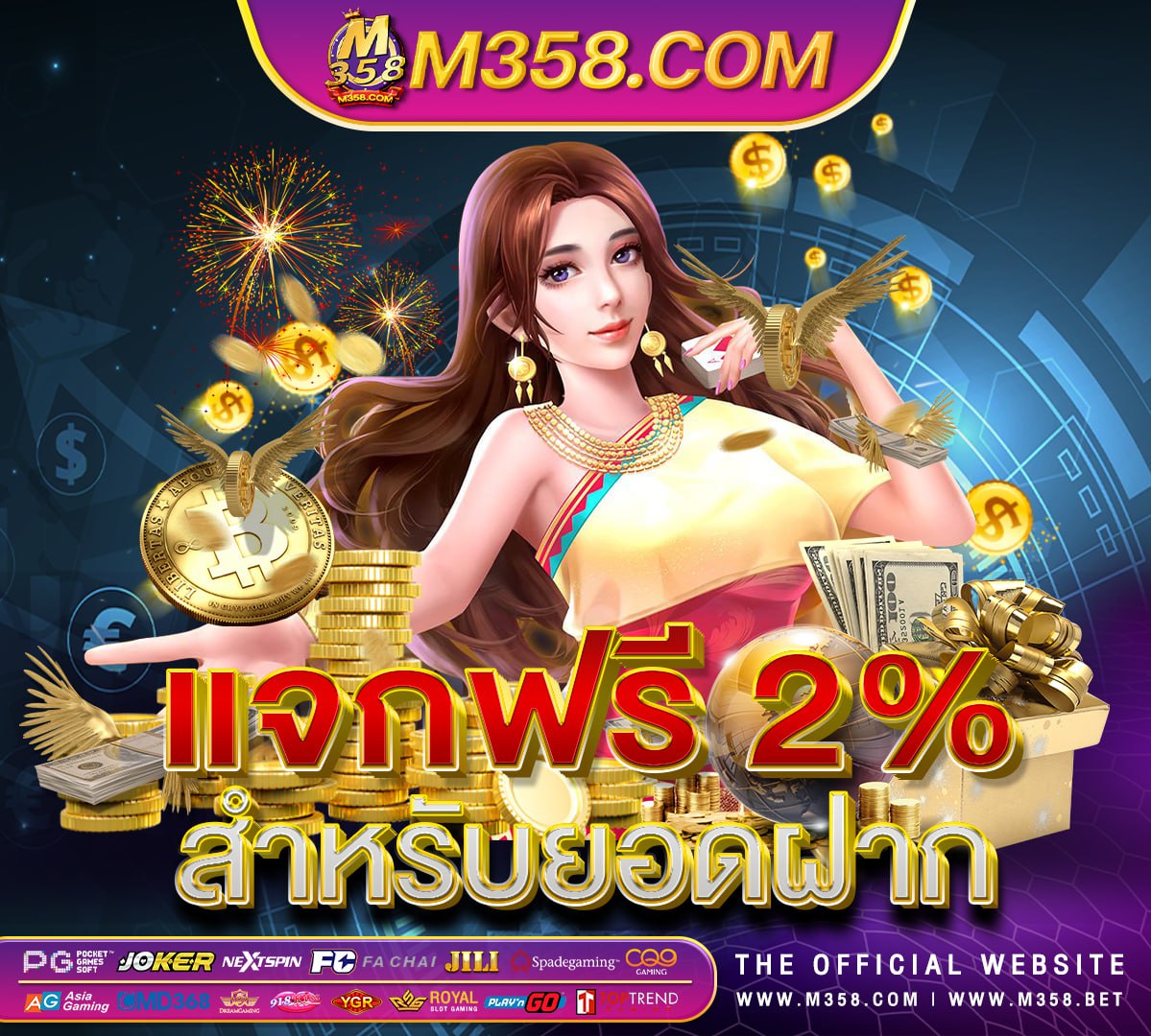 pg168 ทาง เขา jokerslot999 เครดิต ฟรี918kiss เครดิต ฟรี 100 ไมตอง ฝาก 2024